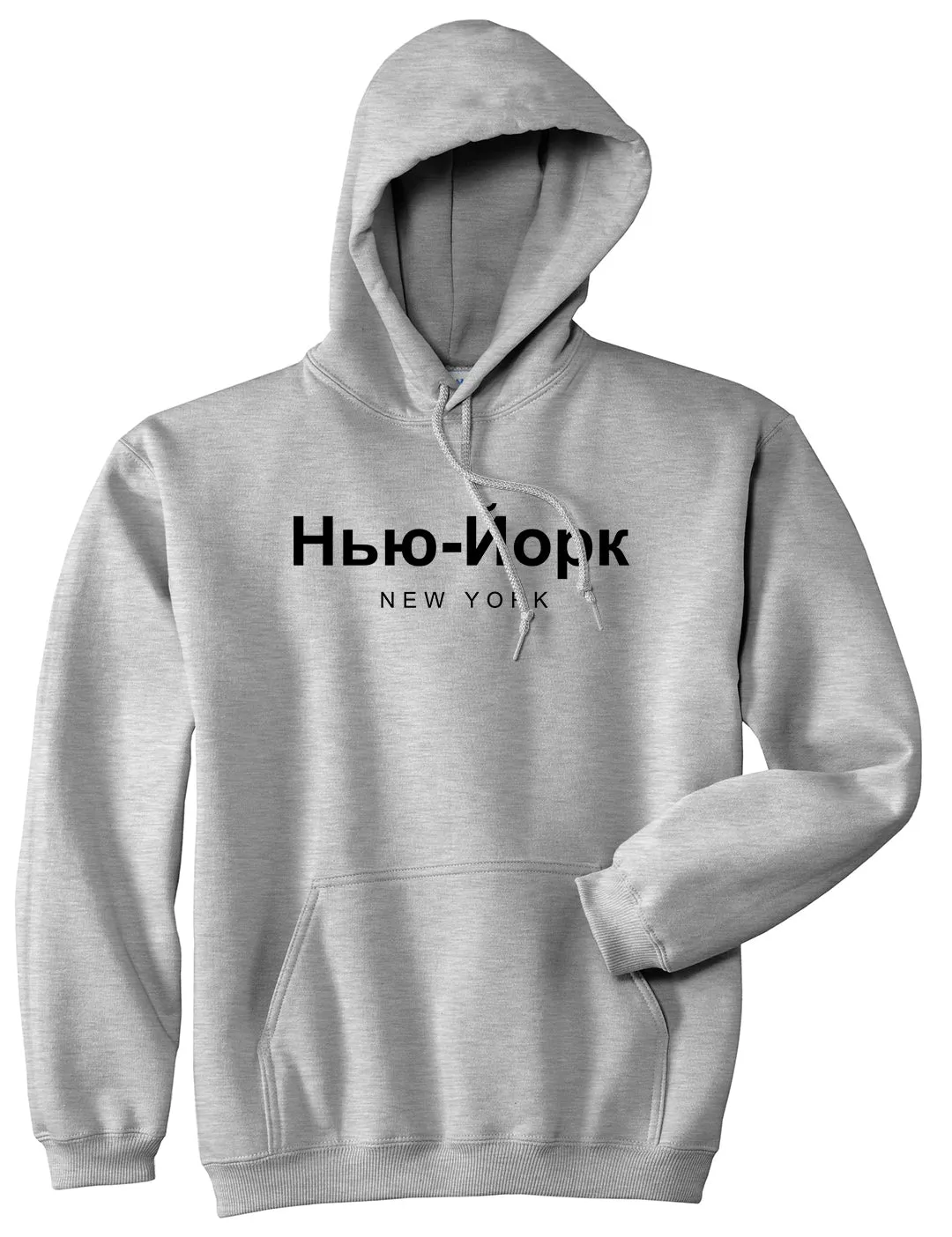 New York In Russian Mens Pullover Hoodie