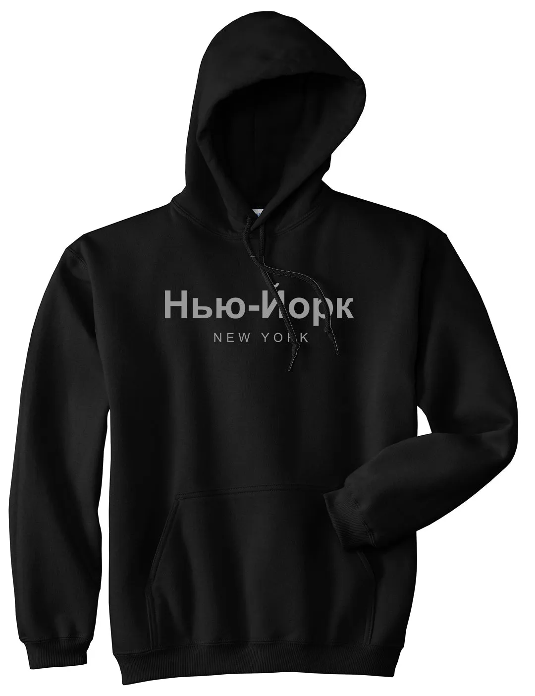 New York In Russian Mens Pullover Hoodie